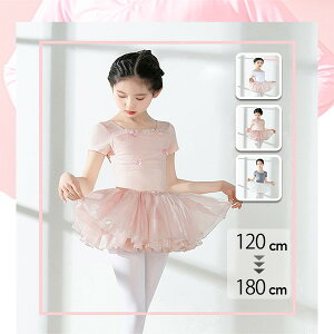 oGI^[hqlKoqp̑̎qLbYoGߑoG_XoGpiV̑120-180cm