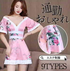 �G�X�e���j�t�H�[���T�����ʋ΃��f�B�[�X��������������ꔼ�������s�[�X�l�C�����e���ȉq���m��Ìn���ȃN���j�b�N���ȉq���m