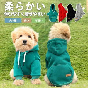 ���p�����̕������t�ďH�~���킢��������ꒅ���₷�����h�b�O�E�F�A�g�C�v�[�h�������^���������[��