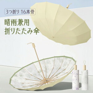 �܂肽���ݎP���J���p�����^�b�`16�{���S�Ռ��ϕ����P�܂肽���ݓ��P���f�B�[�XUV�J�b�g�������