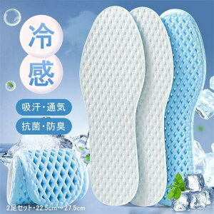 2���Z�b�g�C���\�[�����~�����f�B�[�X�����Y�N�b�V���������������΍������􂦂闧���d�����Ȃ������R�ۖh�L�z�������ʋC������ɂ����Ռ��z���_�炩��22.5cm�`27.5cm�v�C�^���X�|�[�c�p