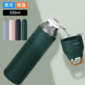 500ml^u[XeXXeX{gۗۉ^eʃ}O{gVvAEghAsOo̓v[g