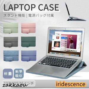 AppleMacbookAir13MacbookPro13Pro141516�C���`/SurfaceProX/Pro8Pro7�p�m�[�g�p�\�R���X�^���h�P�[�XPC�X�^���h�|�[�`�ی�P�[�X�o�b�O��