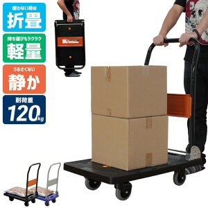 lsaleÉ܂肽ݑԌyʑω׏dF120kgԕԐ܂݃L[J[gÉyʃ^CRpNgב^z׎/ViAEgbg