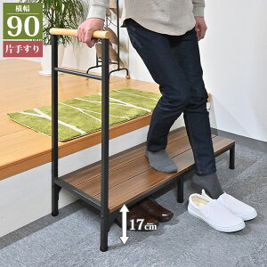 ֓ݑ䕝9017cm肷t֑Б肷萠茺փXebvʔiyXebv⏕~䏸~]|h~֎[C[ؐ