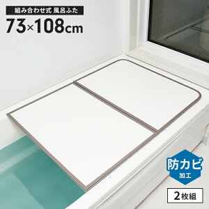 Cӂ73×108cm2ggCӂhJrCt^gݍ킹^CvӂӂCWtbgCt^plیtȃXy[XVl炵