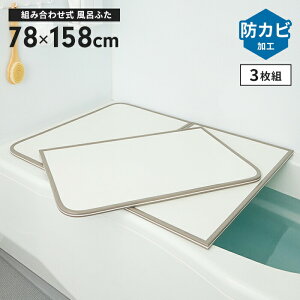 Cӂ78×158cm3ggCӂhJrCt^gݍ킹^CvӂӂCWtbgCt^plیtȃXy[XVl炵