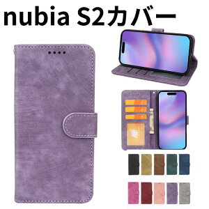 nubia S2 A504ZT �P�[�X �ϏՌ� �J�o�[ �l�p�ی� �Ռ��h�~ �֗� �J�[�h���[ �X�^���h�@�\ �蒠�^ �P�[�X �X�g���b�v�z�[���t�� �Ռ��ɋ��� �k�r�A S2 A504ZT �X�}�z �ی�J�o�[ �g�� �P�[�X �l�C ��