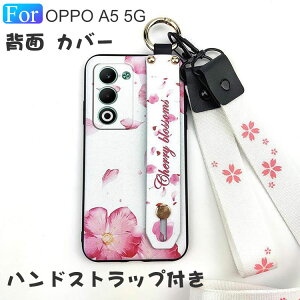 oppo a5 5g �P�[�X A5 5G (CPH2735) �J�o�[ �ϏՌ� �P�[�X TPU�f�� �L�k�̃n���h�X�g���b�v�t�� �X�^���h�@�\ �u�₩ �l�p�ی� �J�o�[ �w�ʃJ�o�[ �J���t�� ���� �l�C �������� �X�g���b�v�t�� �X