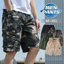 楽天市場】迷彩 カーゴハーフパンツの通販