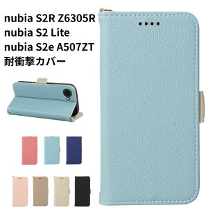 nubia S2R Z6305R �P�[�X nubia S2e A507ZT �J�o�[ nubia S2 Lite �蒠�^�P�[�X �ϏՌ� �l�p�ی� �Ռ��h�~ �֗� �J�[�h���[ �X�^���h�@�\ �X�g���b�v���t�� �Ռ��ɋ��� �k�r�A S2R Z6305RS2e A507ZTS2 Lite �X�}�z 