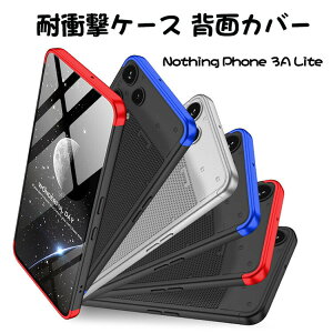nothing phone3a lite �P�[�X �i�b�V���O�t�H��3a lite�P�[�X phone (3a) lite �P�[�X Nothing Phone (3a) lite �J�o�[ �ϏՌ� �P�[�X PC�f�� �^�t�Ŋ�� �u�₩ �y�� ���^ �l�p�ی� �w�ʃJ�o�[ Nothing�t�H��3a lite 
