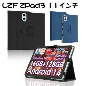 LZF ZPad3 11�C���` �P�[�X �蒠�^ �J�o�[ PU���U�[+PC�f�� ������� ����h�~ �X�^���h�@�\ ������ �x���g �o���h�t�� �y���z���_�[�t�� �����h�~ �Ў葀�� ����� �l�C �������� �ϏՌ��J�o�[ 