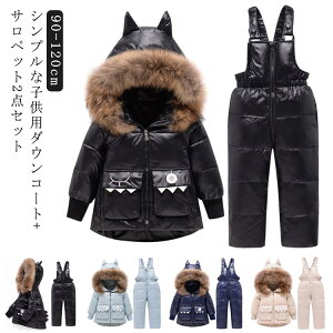 ベビー キッズ ジャンプスーツ 防寒」の人気商品一覧 | 安い商品を通販 