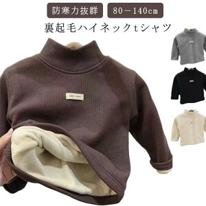 80�|140cm!�x�r�[t�V���c ���{�A �g�b�v�X �L�b�Y ���� T�V���c �n�C�l�b�N �^�[�g���l�b�N ���N�� �q���� �x�r�[�� ���̎q ���n �V���v�� �������� �H�~ �h�� �g�b�v�X 80 90 100 110 120 130 140cm ��