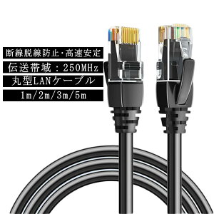 LAN�P�[�u�� �R���s���[�^�[�p�b�`�P�[�u�� cat6 �������� 1m/2m/3m/5m �R�l�N�^�[�t�� ��Ɨp �����P�[�u�� �ƒ�p �T�[�o�[ �C���^�[�l�b�g �P�[�u�� �p�\�R���p �Ɩ��p �Q�[�� �c���܂�h�~ ��