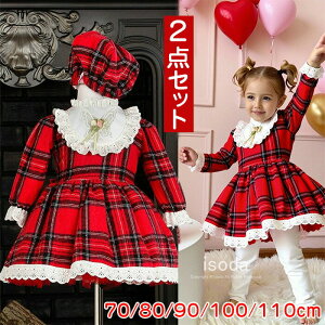 2�_�Z�b�g �Ԃ���� �x�r�[ ���̎q �����s�[�X �N���X�}�X �R�X�`���[�� �R�X�v�� ���� ���� �N���X�}�X�h���X �h���X �T���^�R�X�v�� �T���^�� �ߑ� ���� ������� �x�r�[�h���X �x�r�[�� 