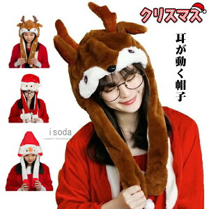 �T���^�X�q �N���X�}�X �R�X�v�� �X�q ���������X�q �g�i�J�C �Ⴞ��� �T���^�N���[�X �������� �T���^�X�q ���� �g�i�J�C �w���W�J �s�R�s�R�X�q �N���X�}�X ���� ���� �_�炩�� �A�j�}