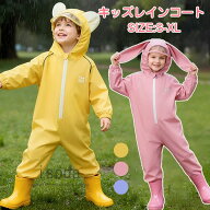 期間・10雨具 レインコート キッズ カッパ レインロンパース 男の子 女の子 キッズ ベビー 防水 幼児 プ…