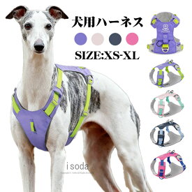 ペット用品 ハーネス 犬 小型犬 可愛い 犬用 ペット リュック 犬 リード ハーネス セット 猫 ポーチ中小型犬 可愛い 調整 ペットバックパック 通気性 小型中型犬猫用 チェストストラップ 簡単脱着式 犬猫兼用 散歩 お出かけ 反射 引っ張り防止 おしゃれ