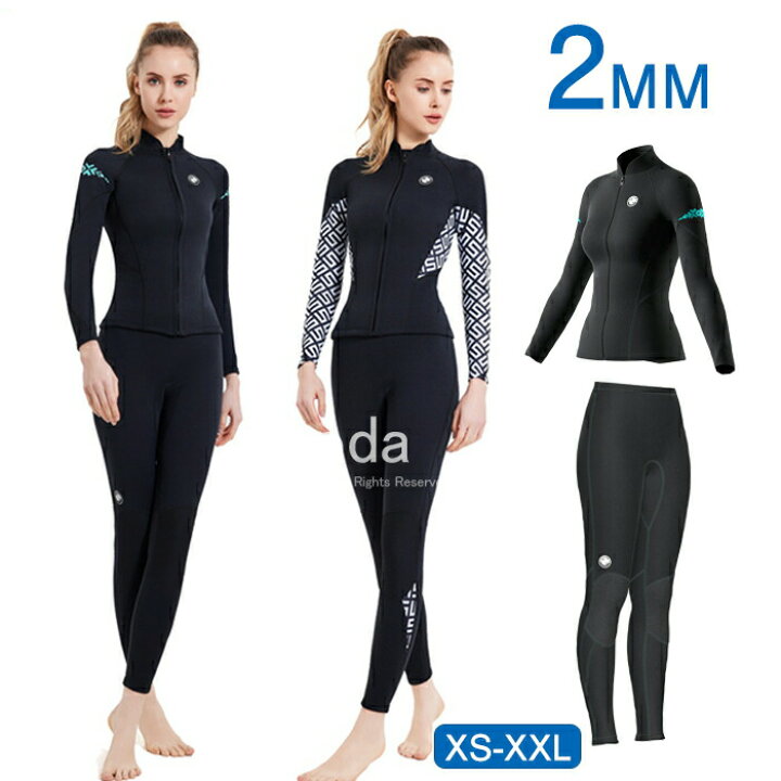 楽天市場】2mm ウェットスーツ レディース ロングパンツ ジャケット 