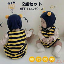 楽天市場】80cm ハチ 赤ちゃんの通販