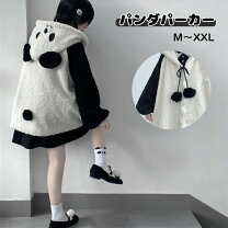 楽天市場】パンダ（パーカー｜トップス）：キッズファッション<キッズ 