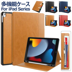 iPad 9 P[X  iPad Air 3 P[X iPad Pro 10.5C` P[X iPad 8 9 P[X iPad 10.2C` P[X Air3 Jo[ 蒠^ air 3 P[X J[h[ X^h@\ IV