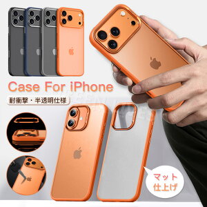 iPhone 17 Pro max P[X NA  iPhone 16 Pro Jo[ iPhone 15 Plus P[X PC TPU ^ y iPhone17 Air P[X iphone16P[X iPhone17 X}zP[X ACtH 17 NAP[X 킢 IV 