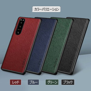 Xperia 1 V P[X ϏՌ Xperia 10 V Jo[ Xperia 5 V wʃJo[ 킢  GNX؃A 1 5 10 IV V X}zP[X Xperia 1 IV P[X Xperia 10 IV P[X 5 IV Jo[  CX[dΉ PC