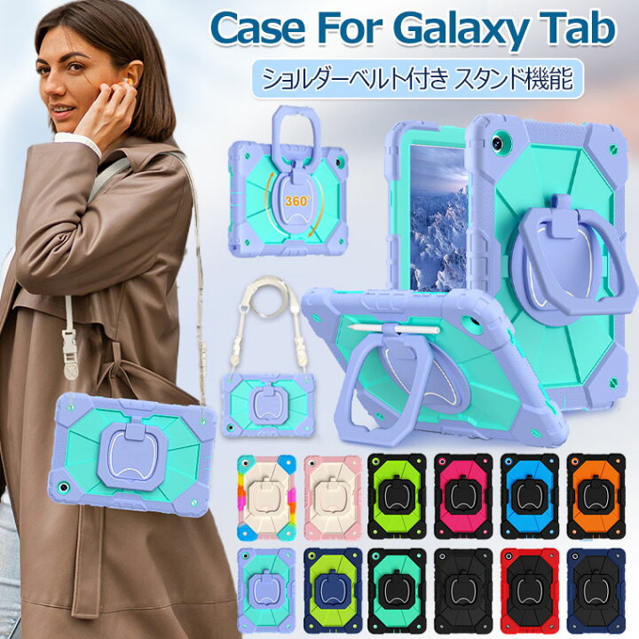 楽天市場】「360°回転可能」 Galaxy Tab A9+ ケース ショルダー 