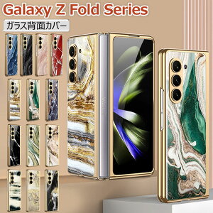 Galaxy Z Fold7 P[X ԕ wʃKX^ galaxy Z Fold6 Jo[ SC-55D SCG22 KXP[X Fold 7 6 5 P[X ϏՌ  MNV[ Z tH[h 7 X}zP[X KX  킢 IV
