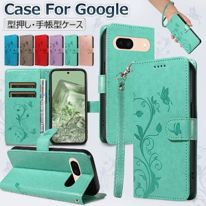 ꕔ݌ɔ Google Pixel 9a P[X 蒠^ Pixel 8a P[X 킢 ϏՌ Pixel 10 Pro XL 蒠^P[X O[O sNZ 9a 8a 7A X}zJo[ Pixel 9 8 Pro Jo[   IV X^