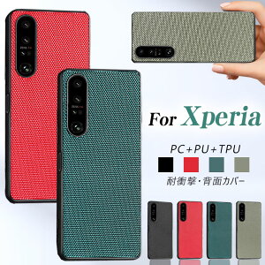 Xperia 1 IV P[X ϏՌ Xperia 10 IV Jo[ Xperia 5 IV wʃJo[ 킢  GNX؃A 1 5 10 IV X}zP[X Xperia1 IV P[X Xperia10 IV P[X5 IV Jo[  CX[dΉ PC T