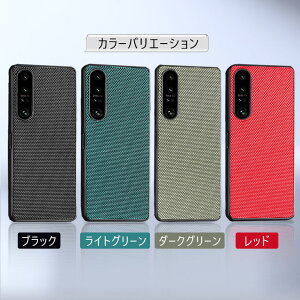 Xperia 1 IV P[X ϏՌ Xperia 10 IV Jo[ Xperia 5 IV wʃJo[ 킢  GNX؃A 1 5 10 IV X}zP[X Xperia1 IV P[X Xperia10 IV P[X5 IV Jo[  CX[dΉ PC T