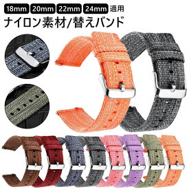 Garmin Venu Sq 2 Music 交換バンド Amazfit GTS 4 Mini バンド Bip 3 Pro GTS 2 交換バンド BIP U GTR GTS ベルト オシャレ gts4 mini バンド 交換ベルト 交換用ベルト かわいい おしゃれ 20mm 22mm 18mm スポーツ 通勤 通学 ナイロン ソフト 替え バンド