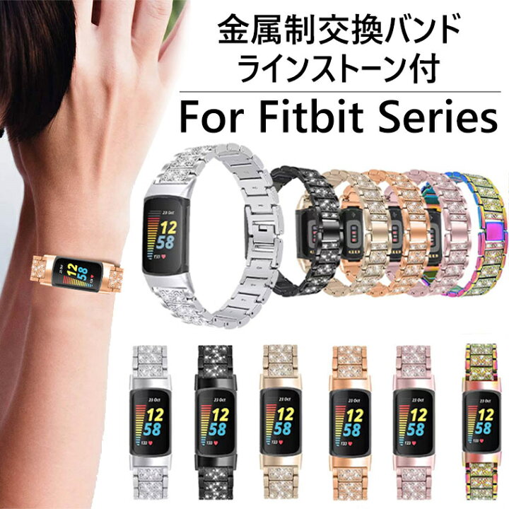 楽天市場】Fitbit Charge6 バンド Fitbit Charge5 ベルト 交換バンド 