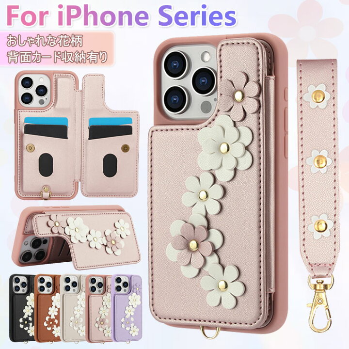 楽天市場】iPhone 17e ケース カード収納 iPhone 17 Pro Max ケース 