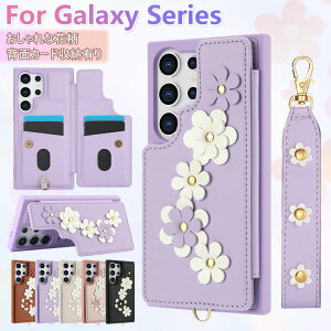 Galaxy S25 Ultra P[X J[h Galaxy S23 Ultra P[X w y J[h Galaxy S25 Edge wʃJo[ Jo[  IV MNV[ S24Ultra S23Ultra S22Ultra X}zP[X X^h@\ ϏՌ w