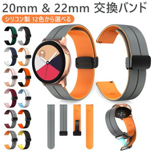 Garmin Venu Sq 2 Music �����o���h HUWEI GT4 46MM �o���h Amazfit GTS 4 Mini �o���h Bip 3 Pro GTS 2 �����o���h �x���g �I�V���� gts4 mini �����x���g �����p�x���g ���킢�� ������� 20mm�r���v�p �X�|�[�c �ʋ� 