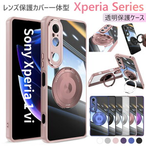 Xperia 10 VII SO-52F ケース 透明 Xperia 10 VI ケース Xperia 1 VII カバー クリアケース Xperia 1VI 10VI 1VII 10VII ケース クリア 耐衝撃 エクスペリア 10 VII スマホケース 可愛い オシャレ おしゃれ 背面カバー