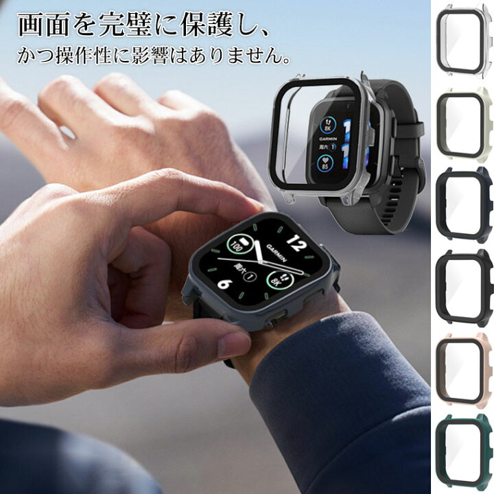 楽天市場】GARMIN(ガーミン) Venu Sq 2 保護カバー Garmin Venu Sq2 