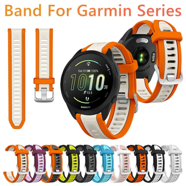 楽天市場】一部在庫発送 Garmin Forerunner 165 バンド Garmin 