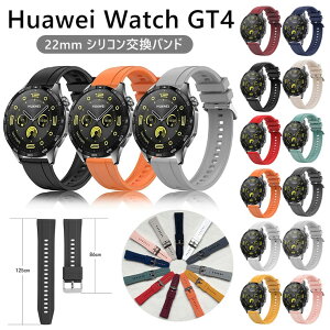 HUAWEI WATCH GT 4 46mm oh Huawei Watch GT4 xg HUAWEI GT4 xg 22mmoh HUAWEI(t@[EFC) WATCH GT 4 46mm oh xg VR 킢  \tg X}[gEHb` huawei watch