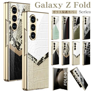 Galaxy Z Fold6 P[X Galaxy Z Fold 6 P[X Galaxy Z Fold5 Jo[ MNV[ [bg tH[h6 X}zP[X ^ y KX CASE ϏՌ JbR IV 킢 lC }`J[ b