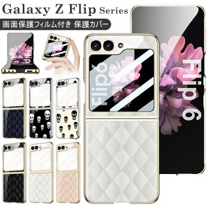 Galaxy Z Flip7 �P�[�X �}���` ���^ �y�� Galaxy Z Flip6 �P�[�X ���킢�� ��ʕی�t�B�����t�� Galaxy Z Flip 5 �J�o�[ �K���X Z Flip 7 6 �n�[�h�P�[�X �ϏՌ� �I�V���� ���� �w�ʃJ�o�[ �M�����N�V�[ z fl
