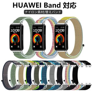 Huawei Band 10 oh Huawei Band10 oh Huawei band 10 9 8  xg X}[gEHb` iC }WbNe[v Huawei band 9 xg _炩 i t@[EFC Band8 Band9 vxh 