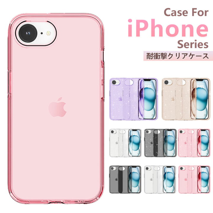 楽天市場】一部在庫発送 iPhone 16e ケース クリア iPhone 17 Pro Max 
