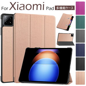 Xiaomi pad 6s pro �P�[�X Xiaomi pad 6s pro 12.4 �P�[�X �V���I�~(Xiaomi) Pad 6S Pro �J�o�[ �蒠�^ xiaomi pad 6s pro �ی�P�[�X ���킢�� ���� ���^ �y�� ������� �I�V���� �V���I�~ �^�u���b�g �X�^���h�@