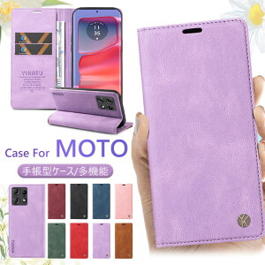 Motorola Edge 50 Pro �P�[�X �蒠 Motorola Edge 40 Neo �P�[�X �蒠�^ Moto G24 �J�o�[ Moto Edge 50 Pro �X�}�z�P�[�X �ϏՌ� Motorola G24 �蒠�^�P�[�X ���g���[�� Edge50 Pro �P�[�X �X�^���h�@�\ �J�[�h���[ ��
